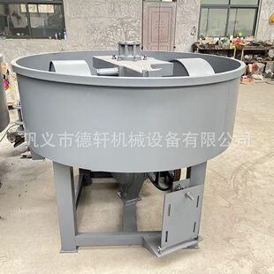 粘土混凝土树脂砂玻璃砂碾压搅拌混砂机储料罐饲料朝天锅搅拌机
