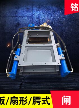 DPZ-50平板闸门 固定更方便 建材用电动平板阀门