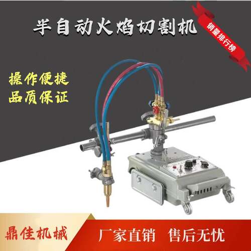 半自动火焰切割机 小乌龟切割小车改进款CG1-30/100钢板气割机