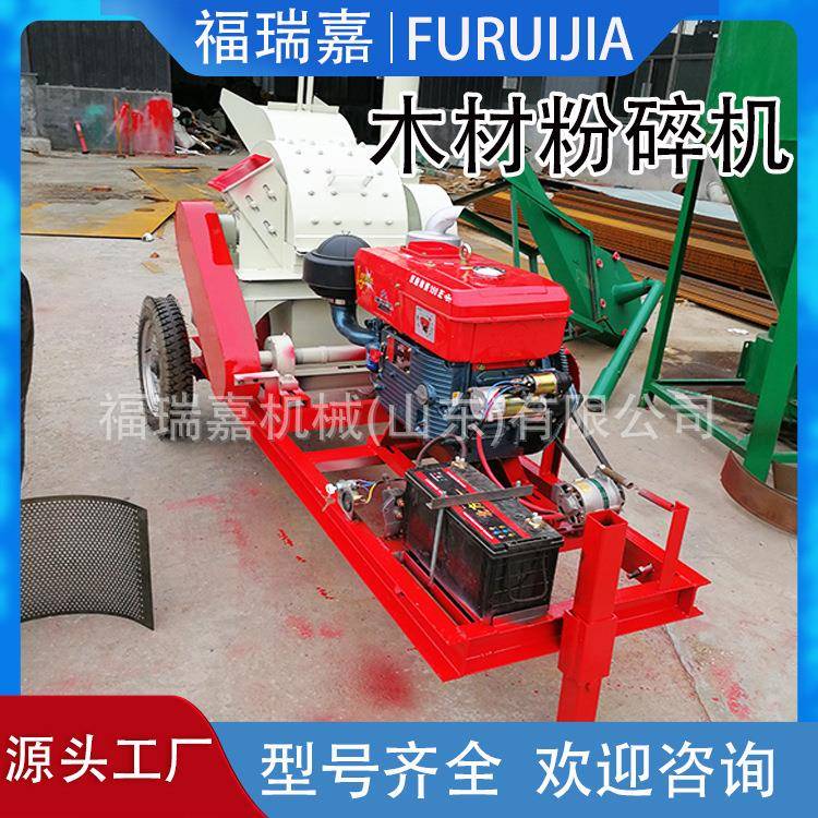 木材边角料破碎机小型树枝粉碎机果园藤条粉碎机价格现货供应