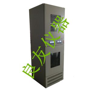 三层光照培养箱 供应LY 220L 3三温区光照培养箱 三温光照培养箱