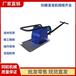 激光切割除渣机料台去渣机清渣机齿条自动清理台面剑栅清除机优惠