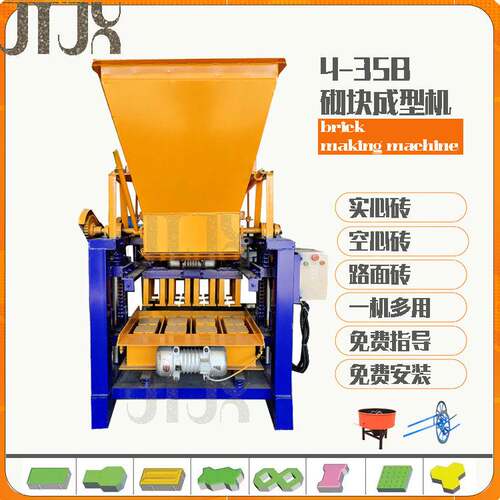 block making machine 水泥花砖机厂家 路面彩砖机  混凝土砖机