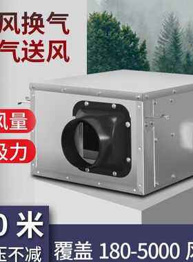 静音管道风机新风换气机 DPT31-58B 3000风量460pa 0.51kw 250mm
