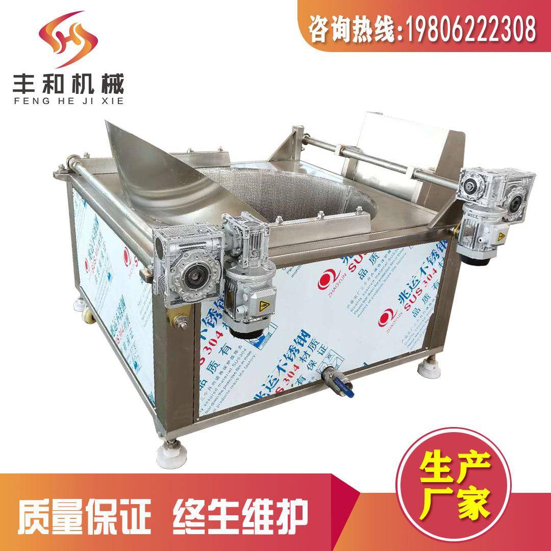 鸡米花油炸机 翻筐出料自动油炸机厂家 素丸子油炸机 鱼丸油炸机