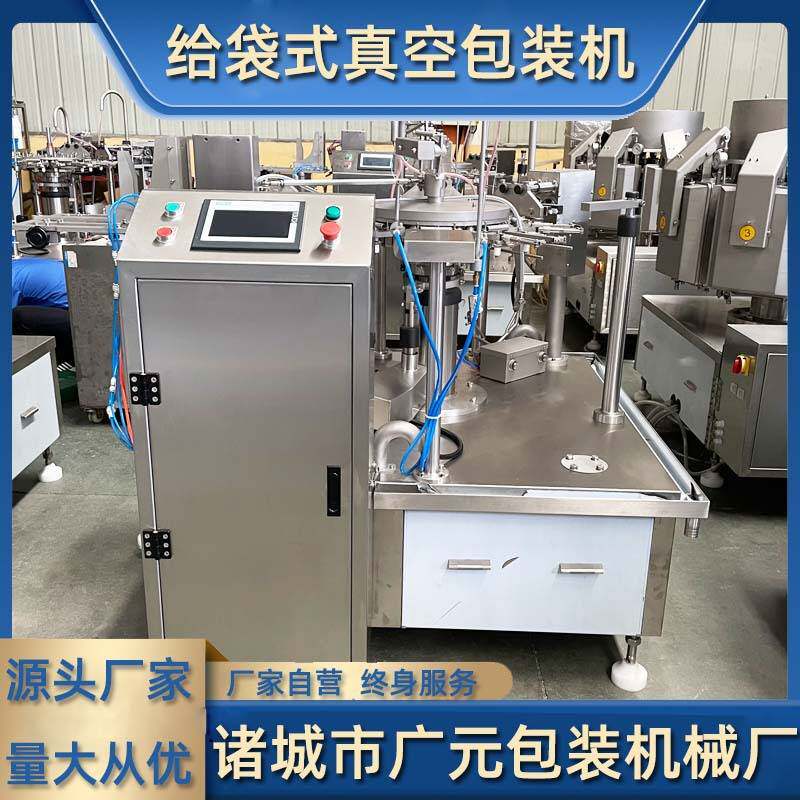 香酥小麻花给袋封口机自动出料 黑糖蜜麻花双轴旋转式给袋包装机