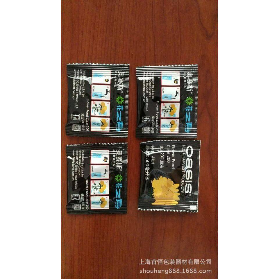 三边封酱体包装机厂家直销 牛肉酱 番茄酱 沙拉酱自动包装机