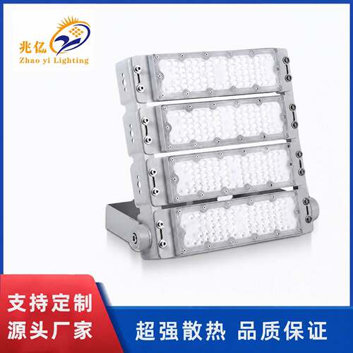 隧道灯led模组投光灯泛光灯户外防水体育场大功率400w隧道灯
