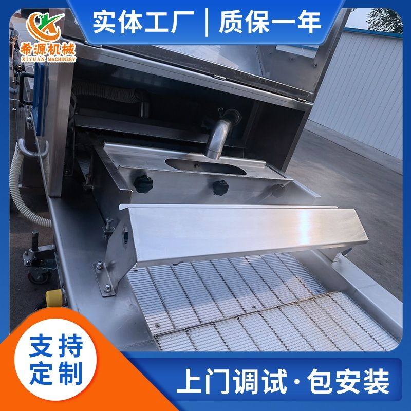 淋幕式冻干水果上巧克力浆液机器 巧克力涂层机 自动循环喷浆设备