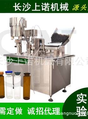 SN-XK小型口服液灌装机 10ml酵素罐装压盖锁盖封口轧盖机小作坊用
