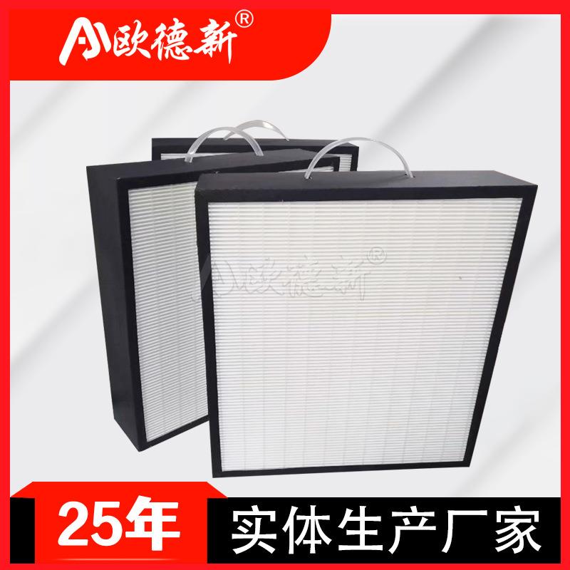 初效板式过滤器空气粉尘过滤金属复合网折叠板式粗效压缩空气滤器