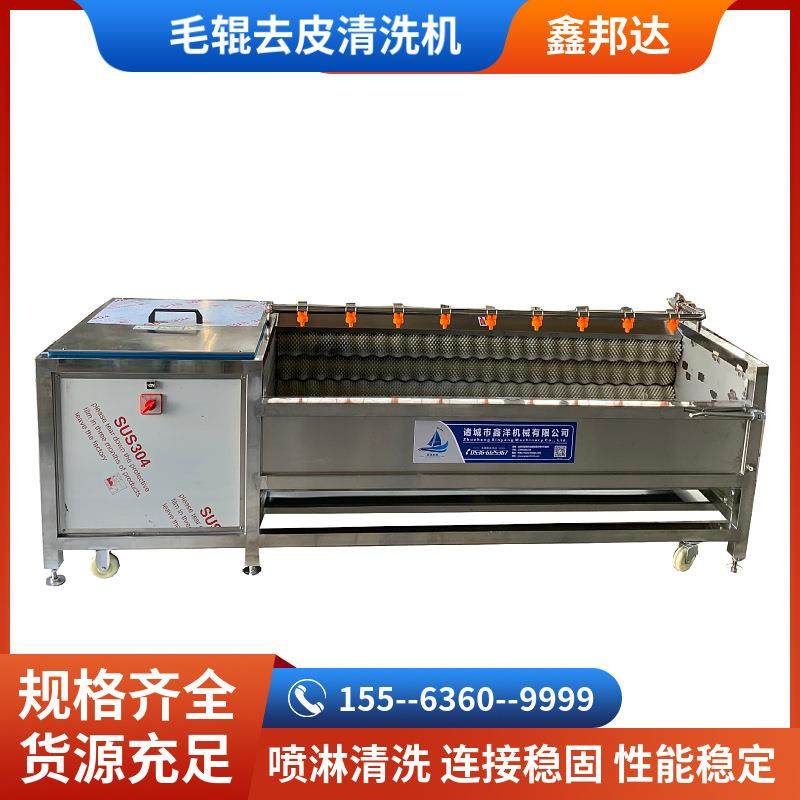 毛辊清洗机 土豆紫薯地瓜毛辊去皮机 不锈钢芋头脱皮机现货蔬菜,清洗/食品/商业设备,肉制品加工设备,淘宝优惠券,粉丝福利购,淘宝优惠卷