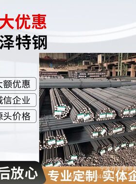 弹簧钢带 圆钢SK7 SK6 SK5 SK4 SK85 75CR1板材 钢带CK70现货切割