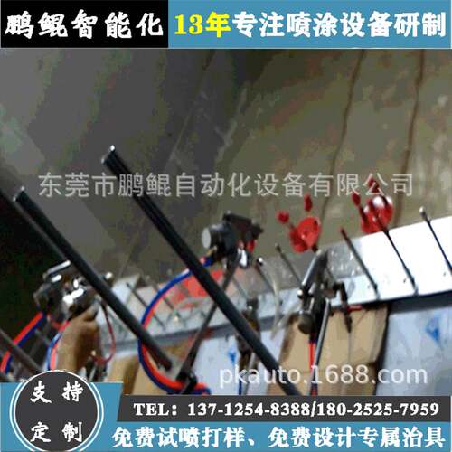 东莞厂家供应多功能喷涂机 塑胶玩具喷油设备 软胶玩具小型喷漆机