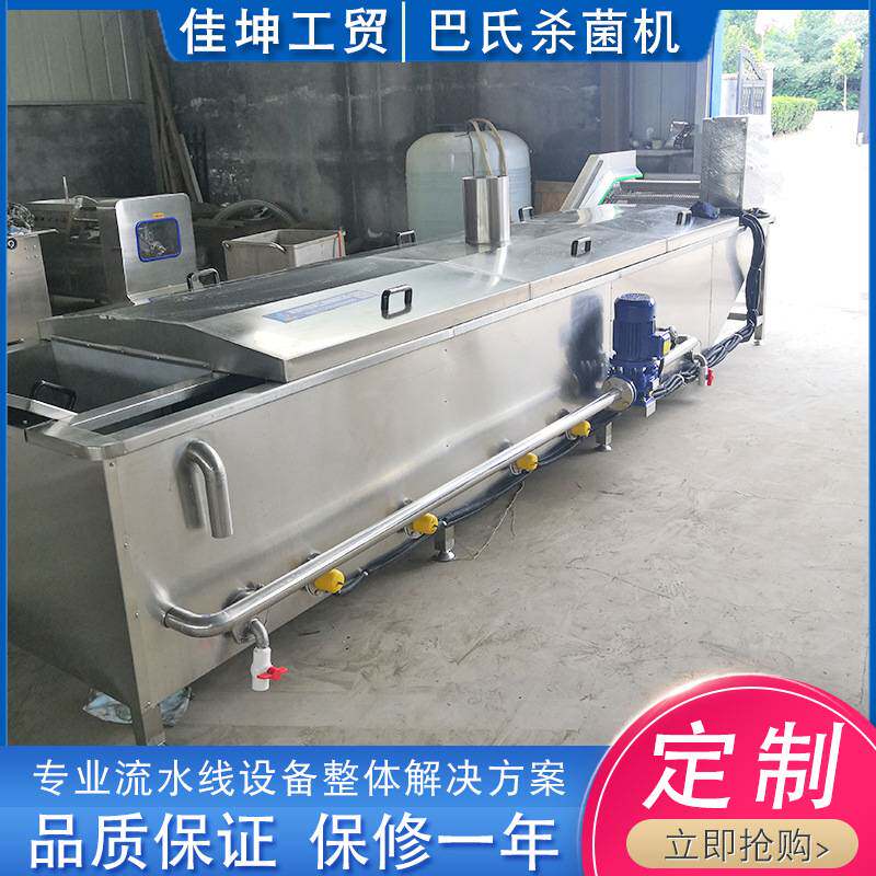 酱菜巴氏杀菌机 泡椒凤爪巴氏杀菌机 卤蛋巴氏杀菌机 速度可调