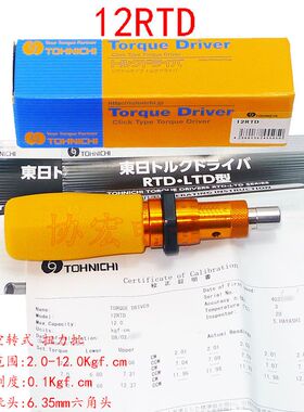 日本TOHNICHI RTD60CN/6RTD手动扭力螺丝/空转式预置扭力手批