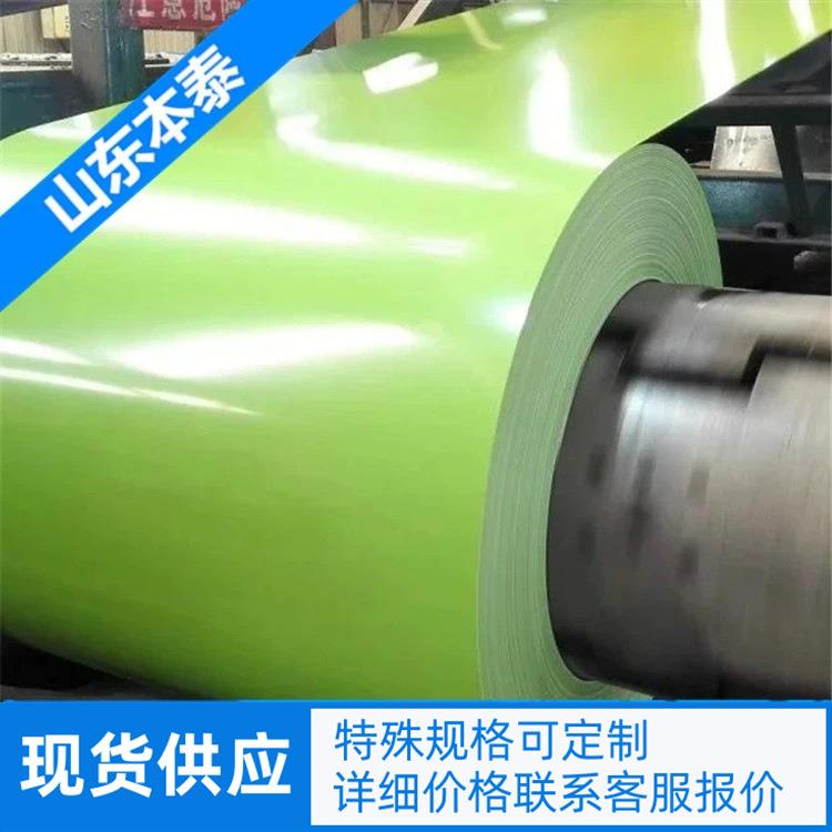 山东德州1060彩涂铝卷ral6037纯绿色铝板定规格齐全0.5mm彩铝板