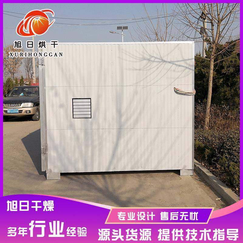农副食品烘干烘干箱设备厂 厂家供应 欢迎订购 粉丝粉条烘干机