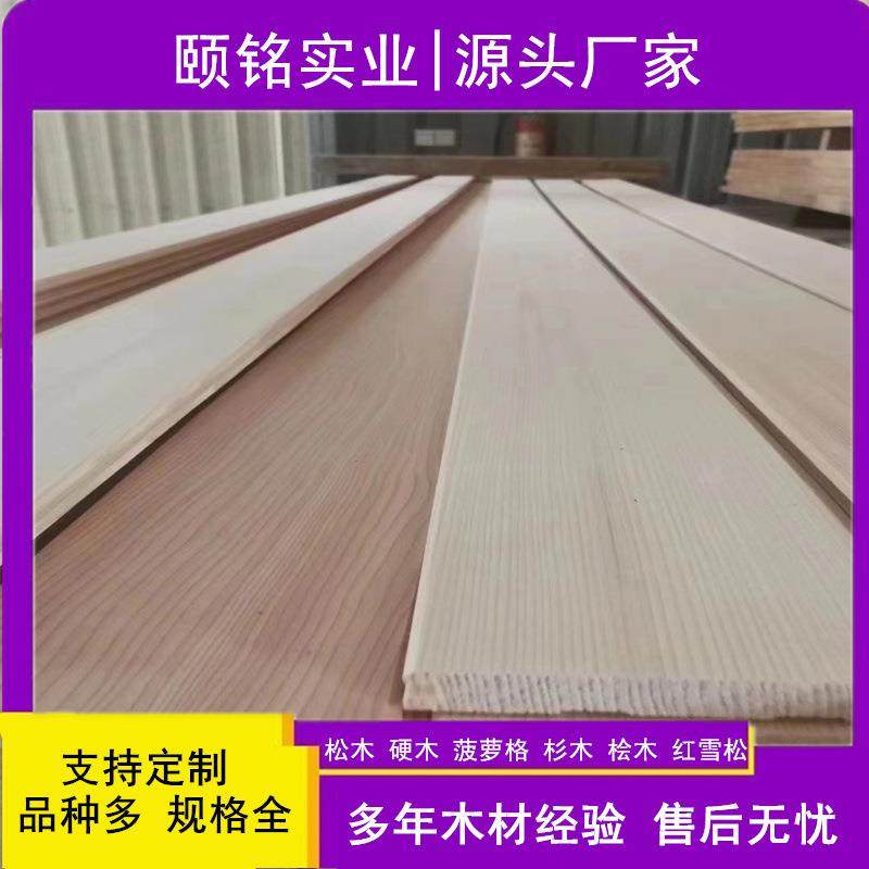 樟子松烘干板材|新西兰松无节松木板|烘干无结疤家具材 铁杉无结