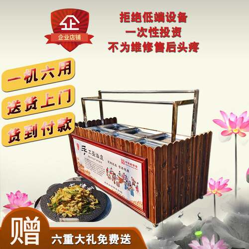 豆皮制作机器 油皮机器 蒸汽式豆皮机商用饭店多功能手工豆皮机