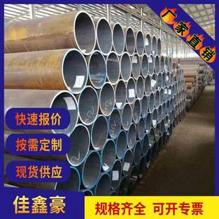 Q345D热轧无缝钢管厂家现货供应6479化管规格齐全Q355E无缝管
