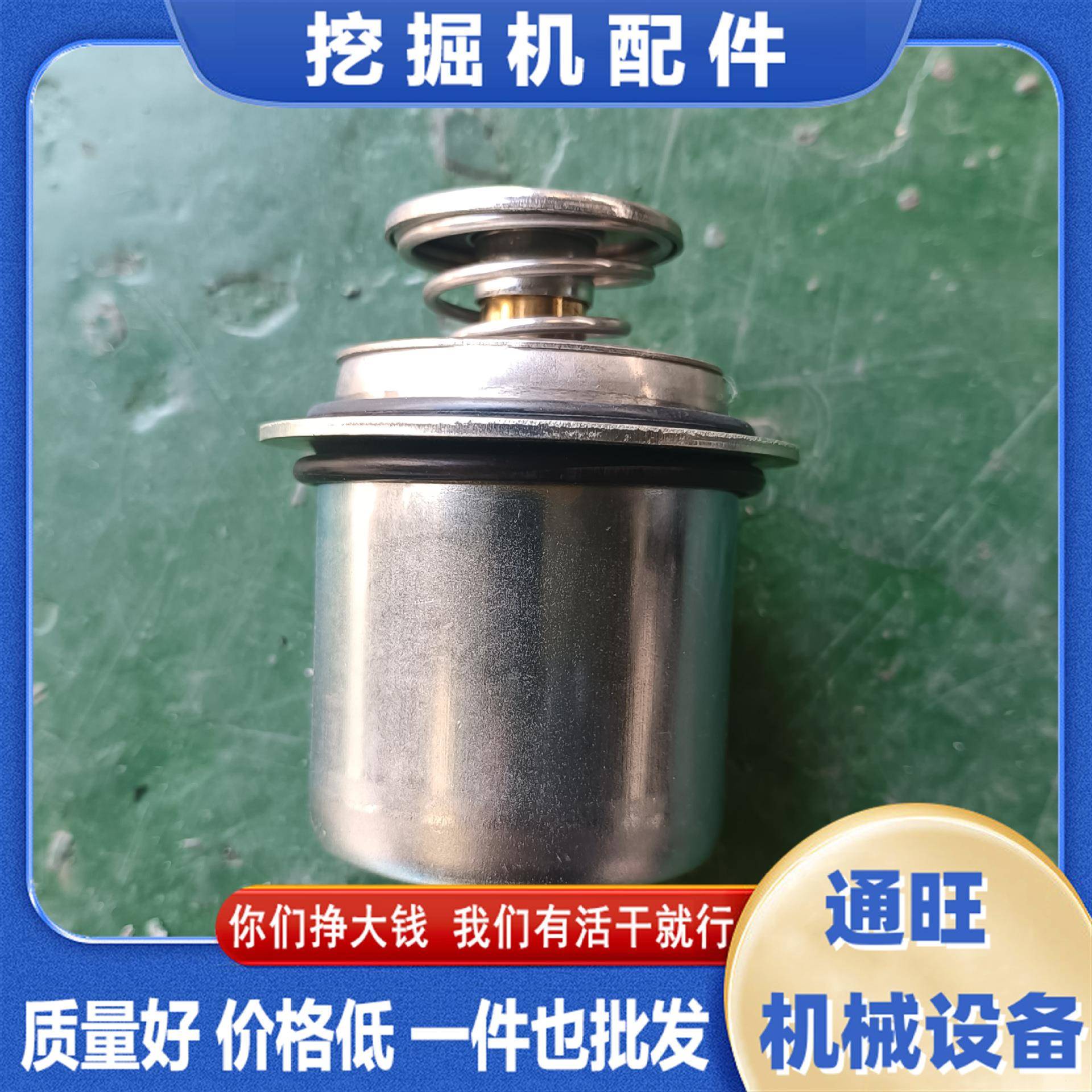 挖掘机PC400-7/300/200 节温器发动机配件 挖土机零件