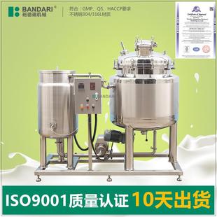 不锈钢医药搅拌罐磁力加热恒温搅拌机搅拌桶搅拌锅液体药液混合罐