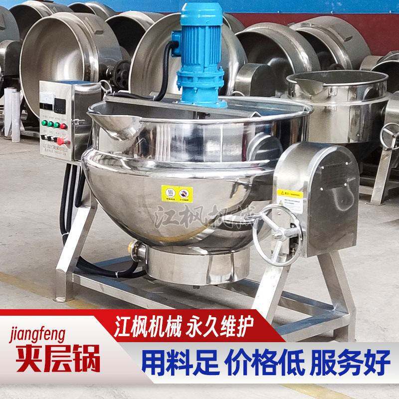 定制出料口锅盖304不锈钢可商用鹌鹑蛋魔芋豆腐蒸煮锅搅拌夹层锅