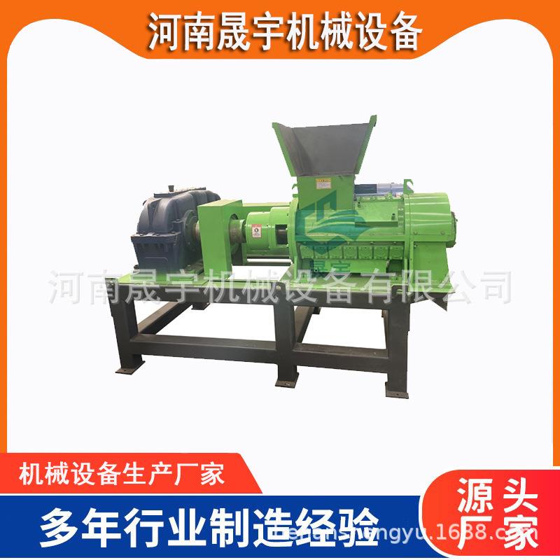 塑料布羊毛毡地垫螺旋粉碎机 皮革料渔网遮阳网碎料机 纤维破碎机