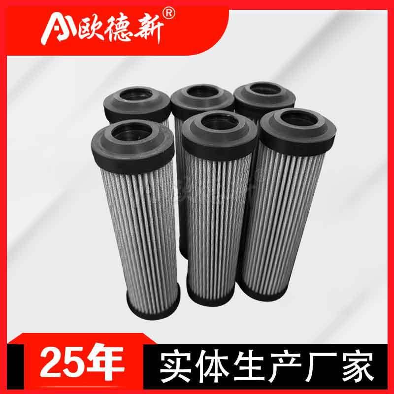 粗油滤芯04抗燃油除酸不锈钢液压折叠除杂真空泵高压透平油滤芯