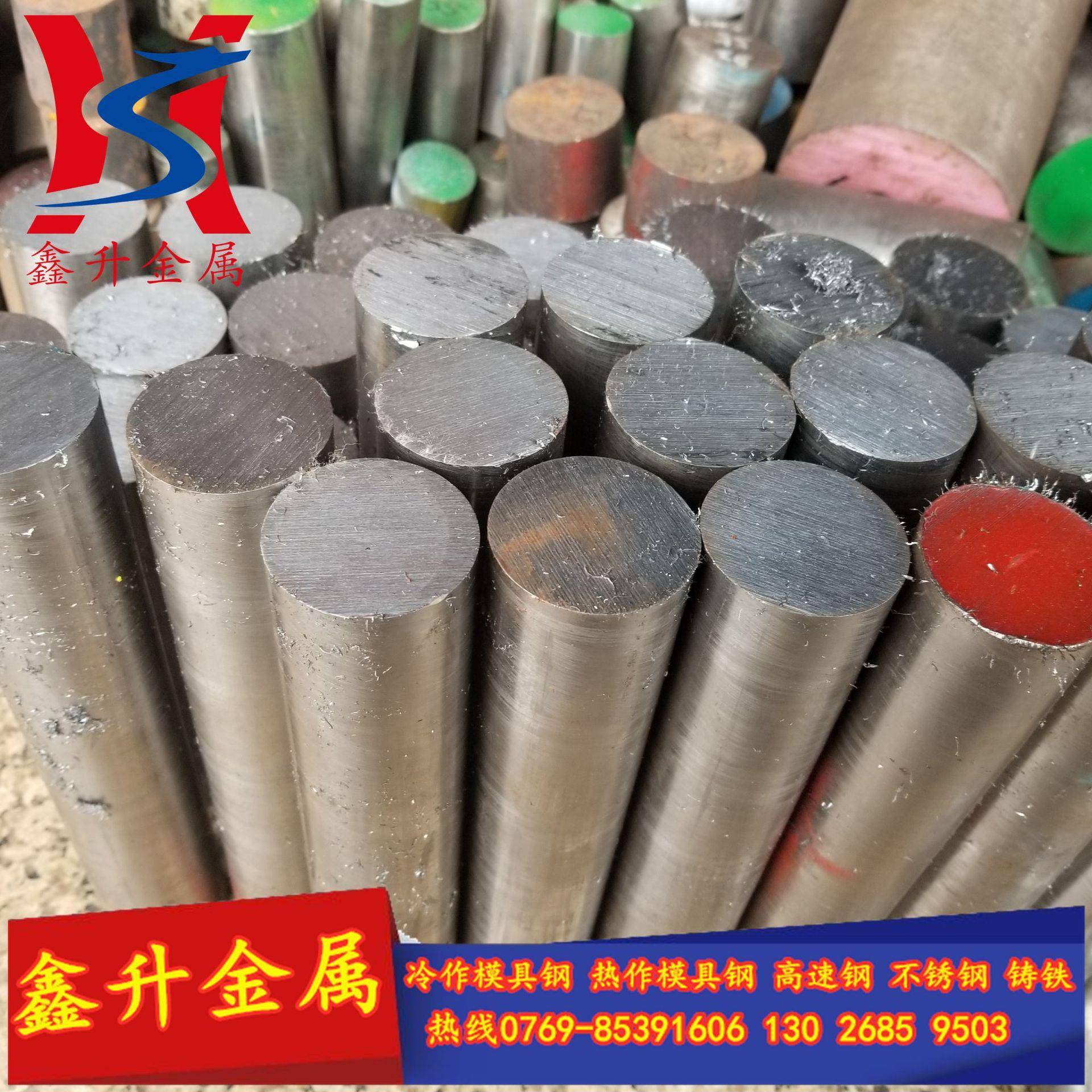 供应HAP72高速工具钢圆棒 HAP72高速钢圆钢 HAP71车光圆棒