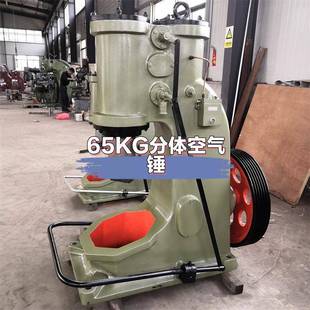 小型锻压机床 C41- 40KG 气动空气锤 单体式打铁连体锻打质量保障