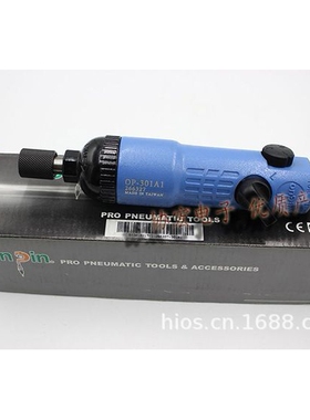 台湾ONPIN OP-301A1 AIR TOOLS宏斌风批