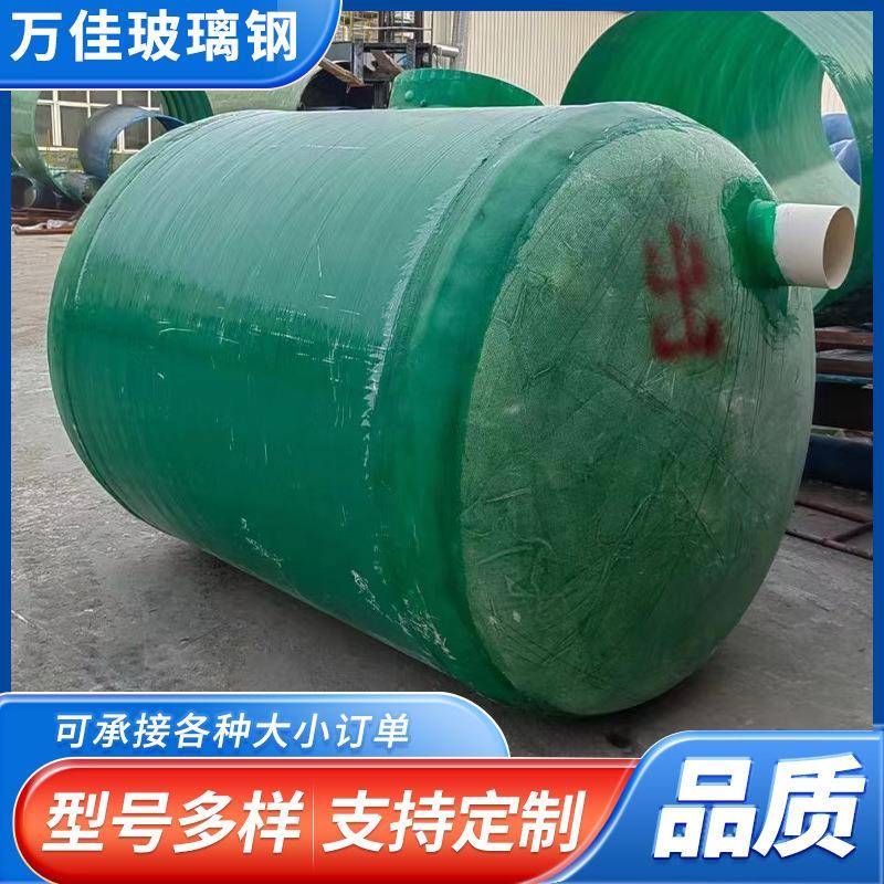 新农村改造调节池100立方地埋三格式隔油池现货成品玻璃钢化粪池