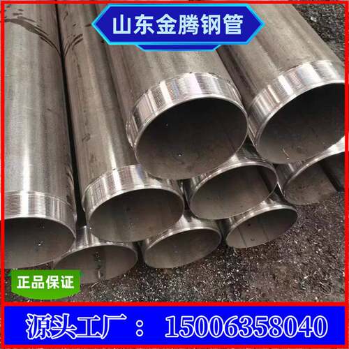 厂家专业生产R780注浆根管 108*6*1.5米根管扯丝打孔P110材质钢管
