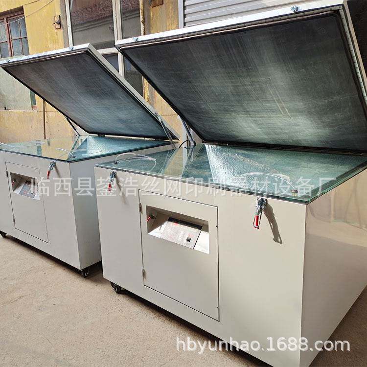 碘镓灯晒版机120*150cm真空吸气适用于丝网版曝光水油均可印刷网