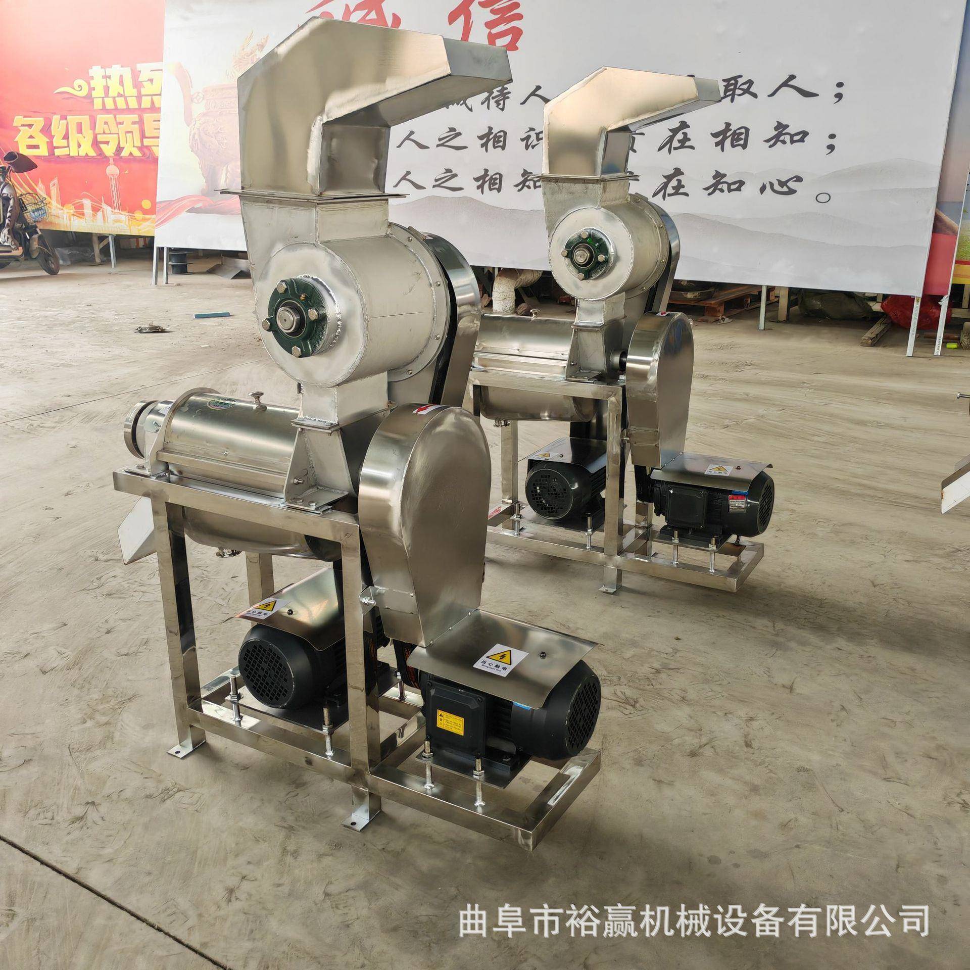 螺旋小麦草榨汁机 生姜萝卜菠菜破碎榨汁设备 柠檬榨汁机大型