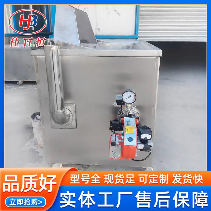 直供燃气油炸机 麻花锅巴油水分离油炸锅 满口酥点心油炸锅全自动
