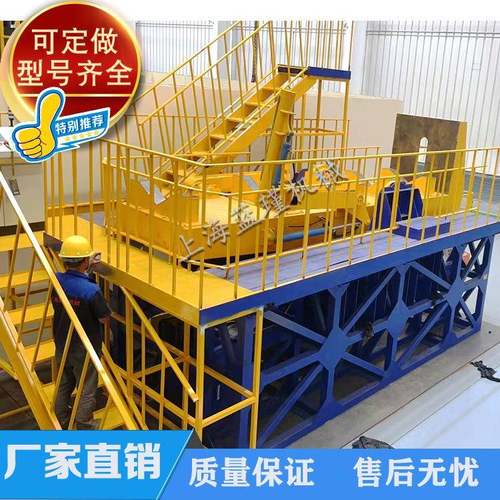 90度变压器铁芯翻转机 翻卷机 大承载力 易操作 寿命持久 安装精