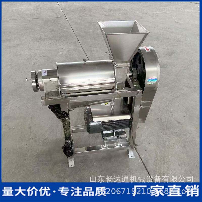 大型工业榨汁机菠萝皮生姜柚子螺旋挤汁机商用苹果柠檬破碎打汁机
