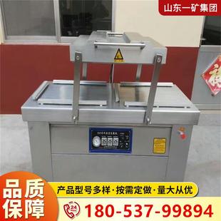 机 适用于食品不锈钢封口机质保一年寿命长700型双室真空包装