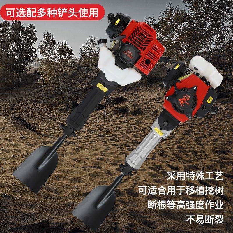 高效汽油打夯油镐挖树苗开凿岩石破碎土地冰镐3500W大功率冲击锤