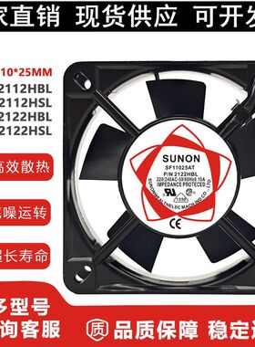 11CM散热风扇 11025 220V SF11025AT 2122HSL 机柜风扇 轴流风机