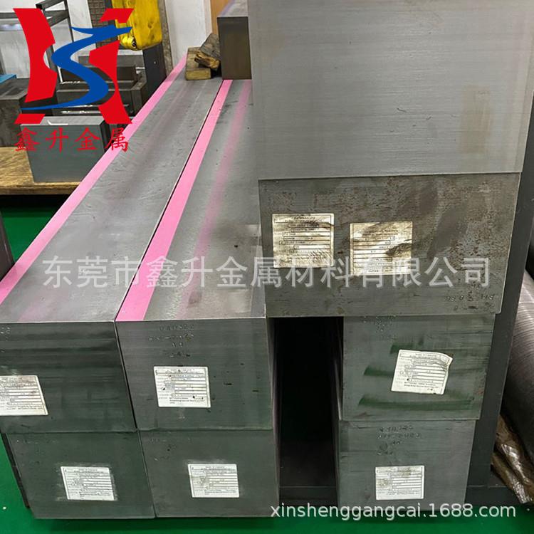 供应日本进口SCM45H高强度合金钢 SCM45H材料 SCM45H调质钢板