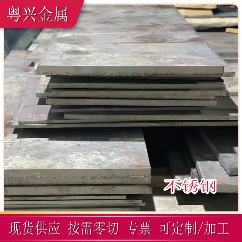 现货SUS431不锈钢板耐腐16Cr-2Ni圆棒1Cr17Ni2锻件SUS431钢板激光