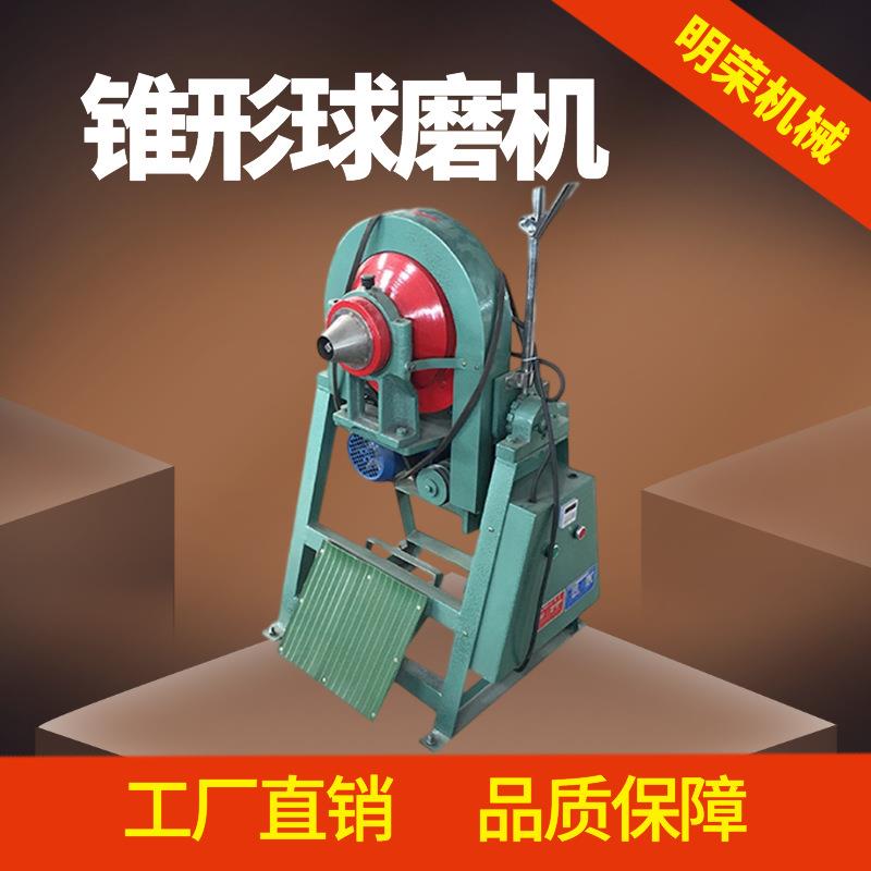 选矿实验室球磨机 矿冶小型湿法球磨机 XMQ240*90锥形球磨机