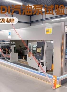 流量压力稳定 汽车燃油系统GDI汽油泵喷油嘴试验台 系统自主研发