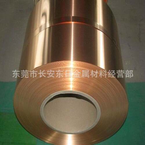 C1720铍铜带 铍青铜带 铍铜片 铍青铜箔厚度0.01~1.0mm
