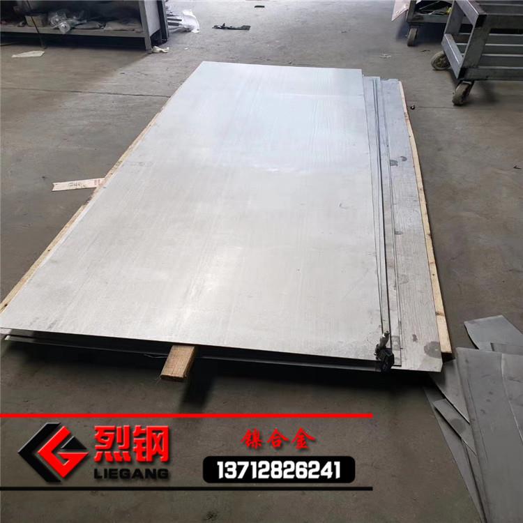 现货美标1j85坡莫合金中厚板 精密1j85板材 可零切加工