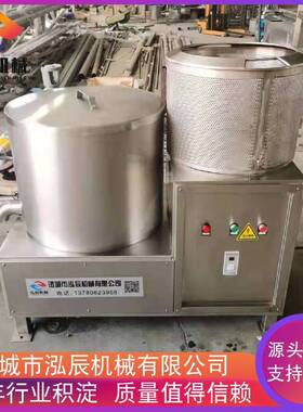 全自动香菇清洗脱水机设备 离心式甩干机设备 小油菜脱水机设备